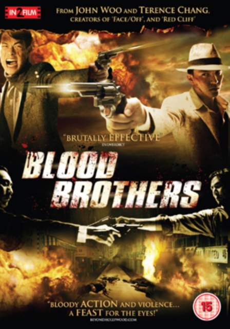 Blood Brothers, DVD  DVD