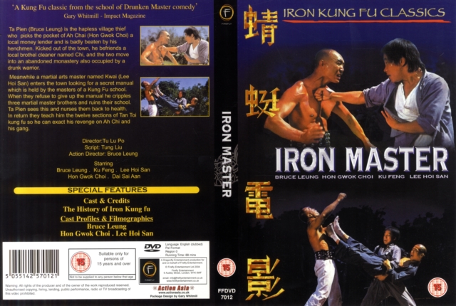 Iron Master, DVD  DVD