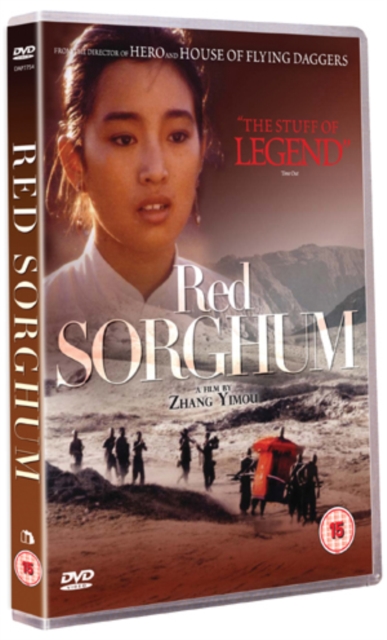 Red Sorghum, DVD  DVD