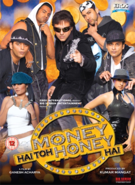 Money Hai Toh Honey Hai, DVD  DVD