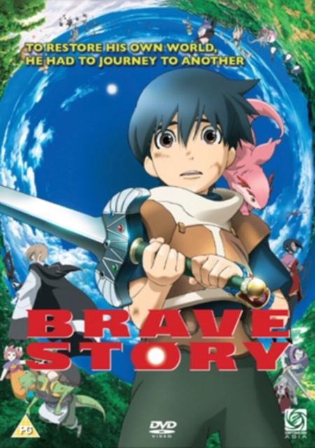 Brave Story, DVD  DVD