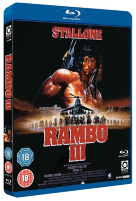 Rambo III, Blu-ray BluRay