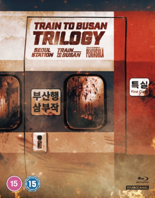 Train to Busan Trilogy, Blu-ray BluRay