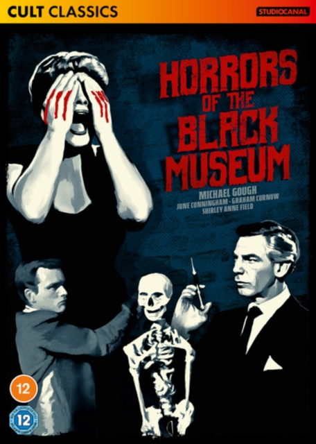 Horrors of the Black Museum, DVD DVD