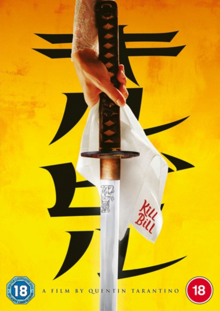 Kill Bill: Volume 1, DVD DVD