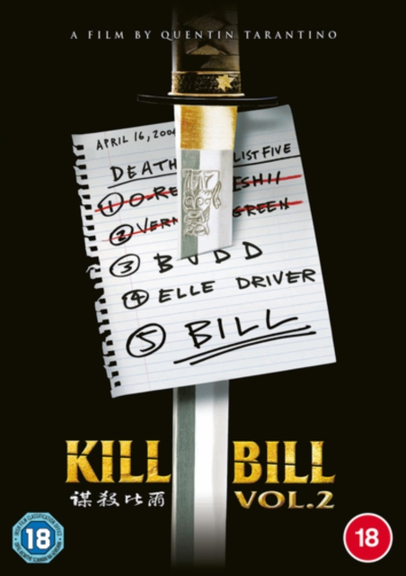 Kill Bill: Volume 2, DVD DVD