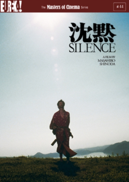 Silence - The Masters of Cinema Series, DVD DVD