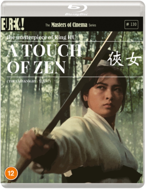 A   Touch of Zen - The Masters of Cinema Series, Blu-ray BluRay