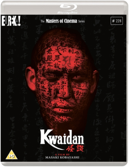 Kwaidan - The Masters of Cinema Series, Blu-ray BluRay
