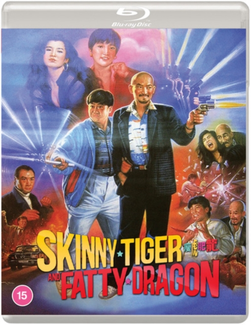 Skinny Tiger and Fatty Dragon, Blu-ray BluRay