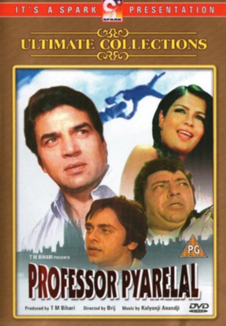 Professor Pyarelal, DVD  DVD