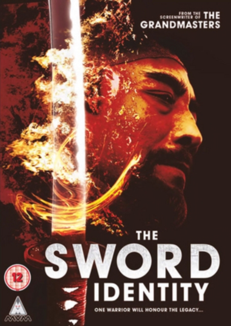 The Sword Identity, DVD DVD