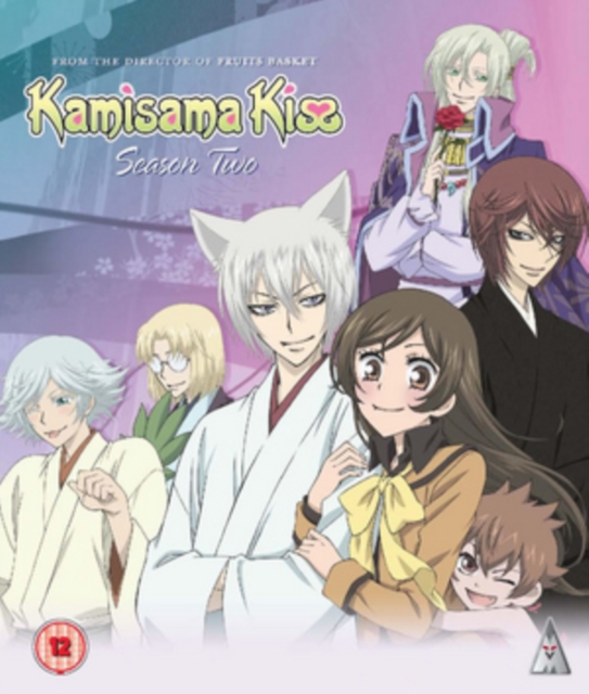 Kamisama Kiss: Season 2 Collection, Blu-ray BluRay