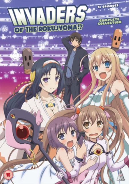 Invaders of the Rokujyoma!? Complete Collection, DVD DVD