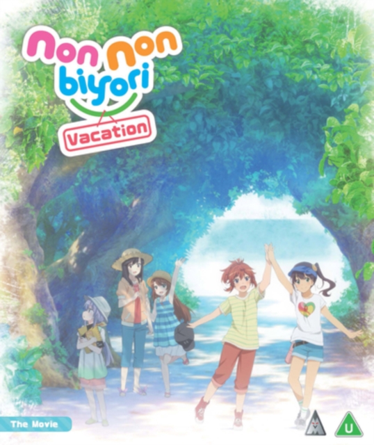 Non Non Biyori: Vacation - The Movie, Blu-ray BluRay