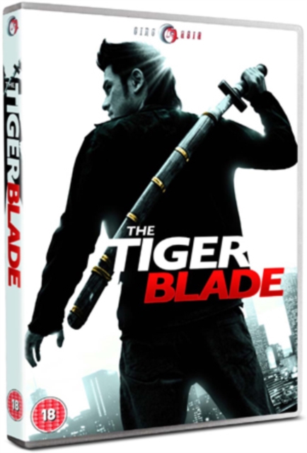 Tiger Blade, DVD  DVD