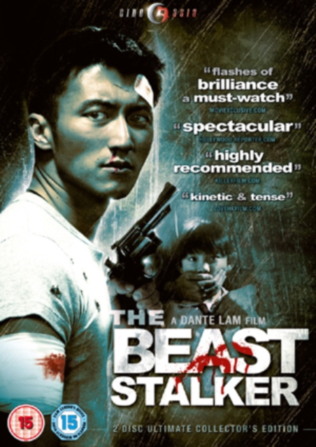 The Beast Stalker, DVD DVD
