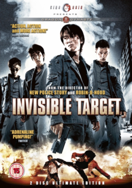 Invisible Target, DVD  DVD