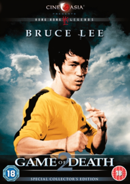 Game of Death 2, DVD  DVD