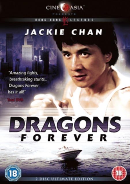 Dragons Forever, DVD  DVD