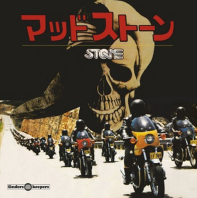 Stone (10th Anniversary Edition), Vinyl / 12" Album Vinyl