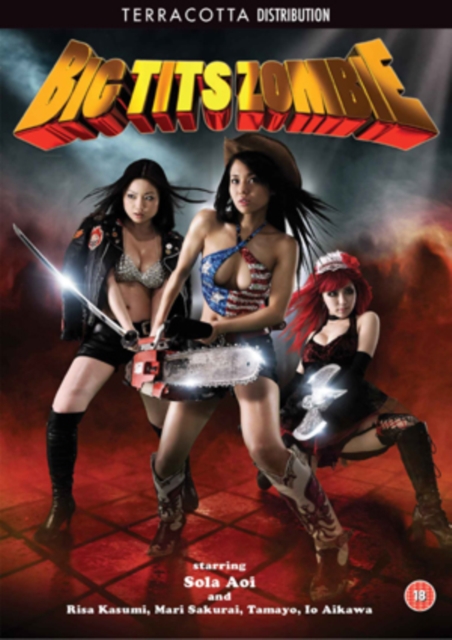 Big Tits Zombie, DVD  DVD