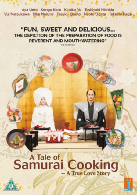 A   Tale of Samurai Cooking, DVD DVD