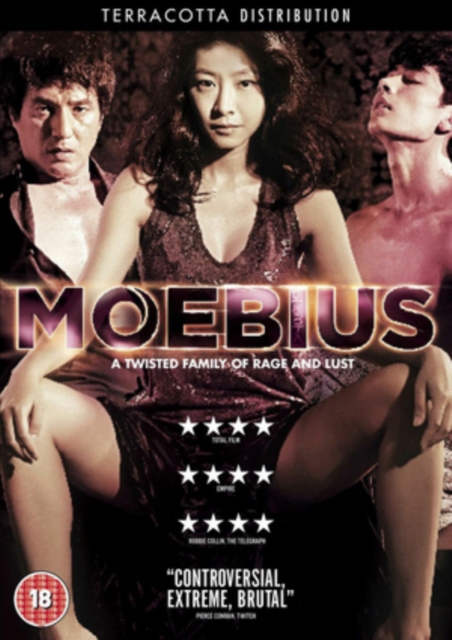 Moebius, DVD  DVD