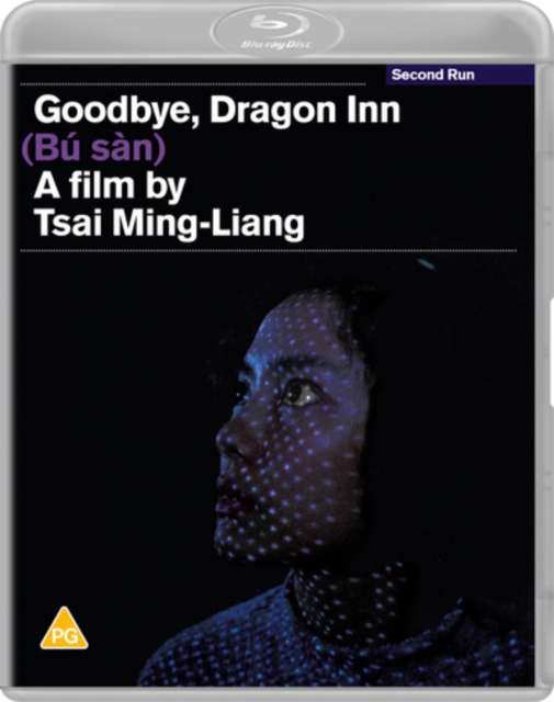 Goodbye, Dragon Inn, Blu-ray BluRay