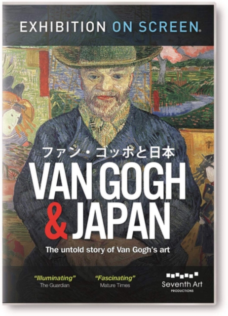Van Gogh and Japan, DVD DVD