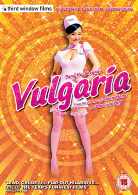 Vulgaria, DVD  DVD