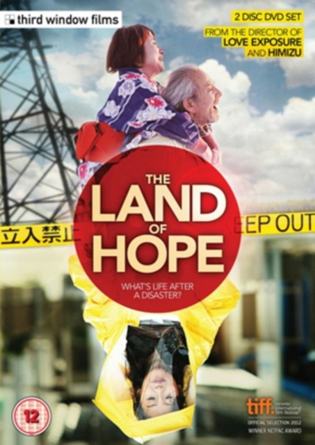 The Land of Hope, DVD DVD