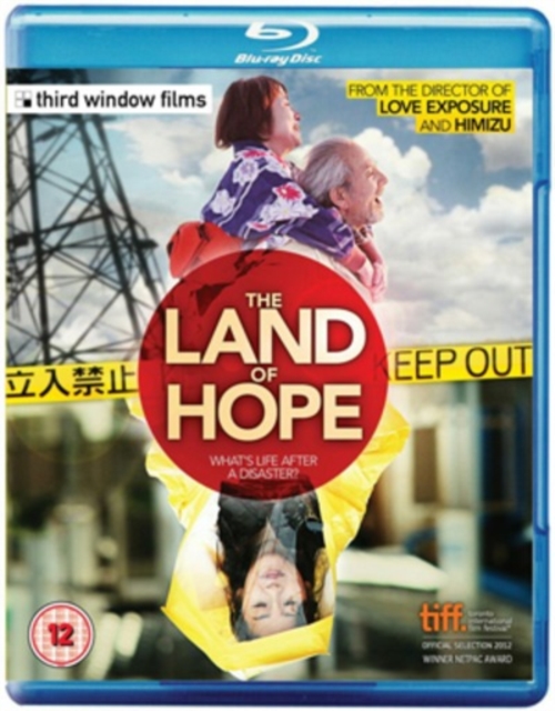 The Land of Hope, Blu-ray BluRay