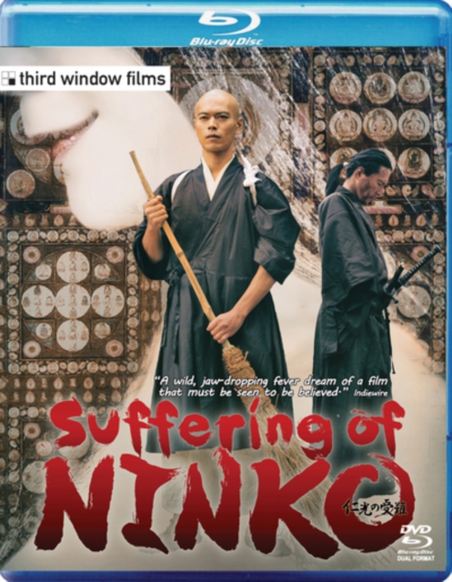 Suffering of Ninko, Blu-ray BluRay