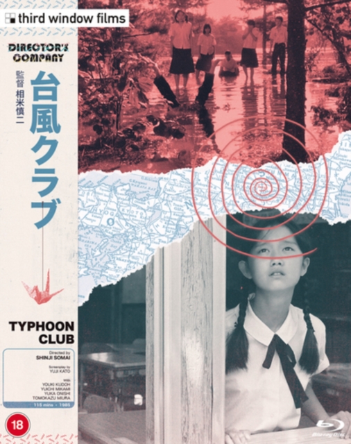 Typhoon Club (Director's Company Edition), Blu-ray BluRay