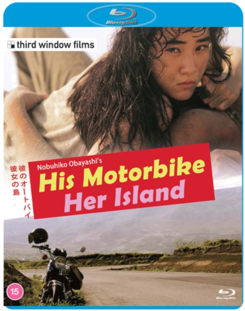 His Motorbike, Her Island, Blu-ray BluRay