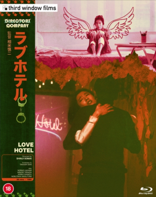 Love Hotel (Director's Company Edition), Blu-ray BluRay