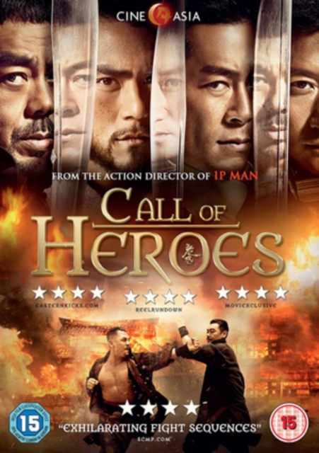 Call of Heroes, DVD DVD