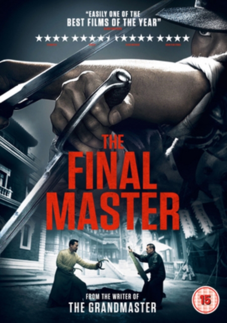 The Final Master, DVD DVD