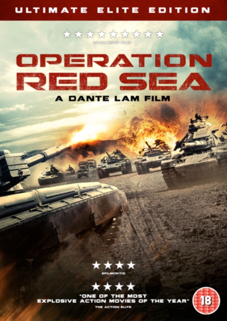 Operation Red Sea, DVD DVD