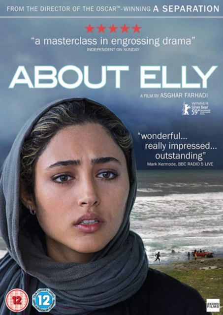 About Elly, DVD  DVD