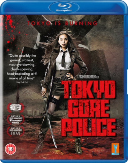 Tokyo Gore Police, Blu-ray BluRay