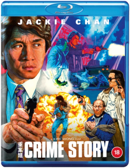 Crime Story, Blu-ray BluRay