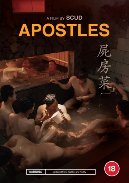 Apostles, DVD DVD