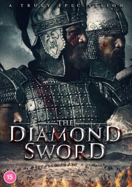 The Diamond Sword, DVD DVD