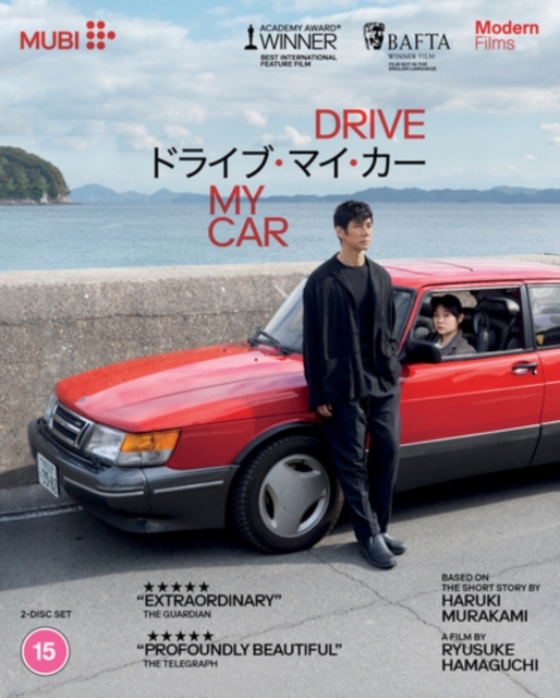 Drive My Car, Blu-ray BluRay