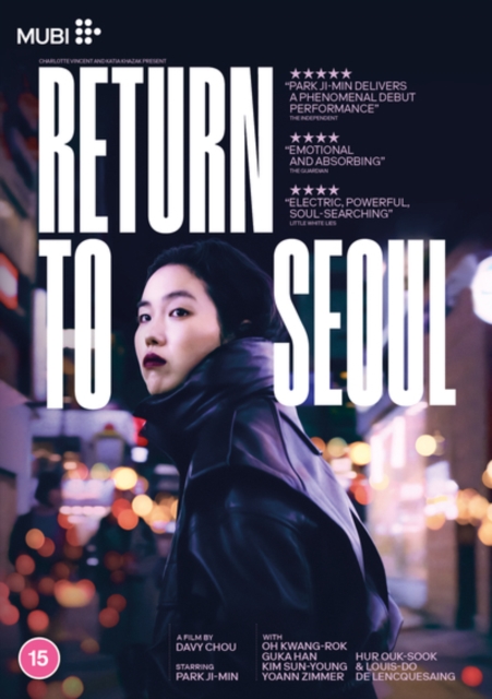 Return to Seoul, DVD DVD