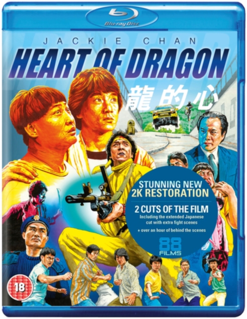 Heart of Dragon, Blu-ray BluRay