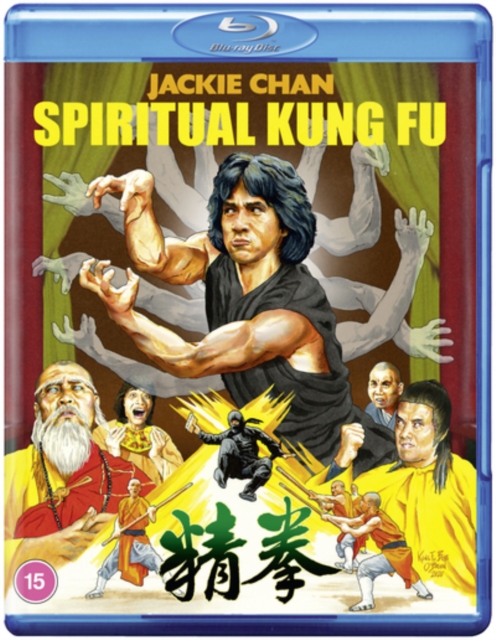 Spiritual Kung Fu, Blu-ray BluRay