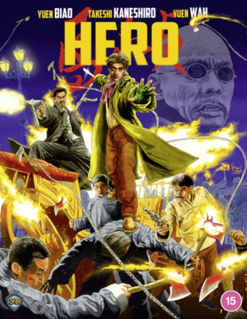 Hero, Blu-ray BluRay